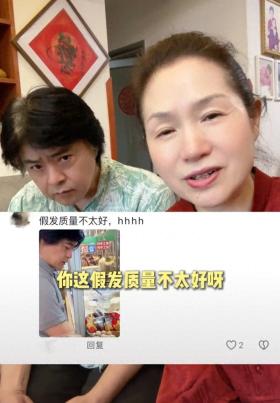 武艺妈妈上手给老公染发，俩人甜蜜拌嘴！意外暴露武爸爸家庭地位 