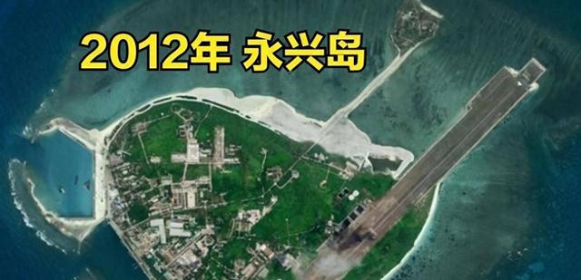 我国海南省三沙市驻地——永兴岛 